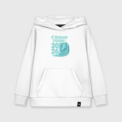 Толстовка детская хлопковая С новым годом 2026 - лошадь, цвет: белый