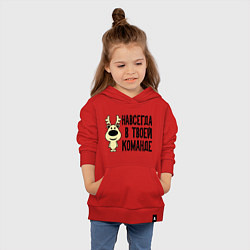 Толстовка детская хлопковая Навсегда в твоей команде олень, цвет: красный — фото 2