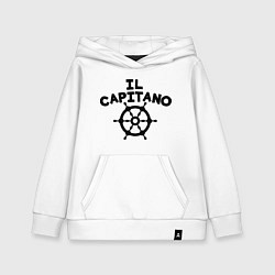 Толстовка детская хлопковая Капитан Il capitano, цвет: белый