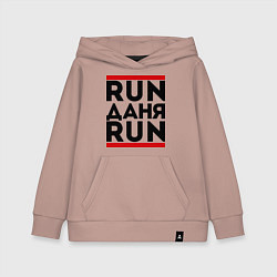 Толстовка детская хлопковая Даня, цвет: пыльно-розовый