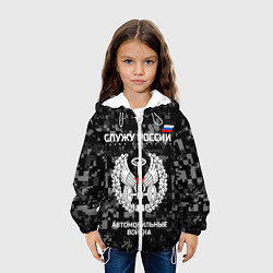 Куртка с капюшоном детская АВ: Служу России, цвет: 3D-белый — фото 2