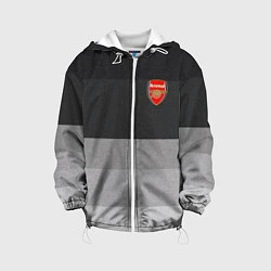 Детская куртка ФК Арсенал: Серый стиль