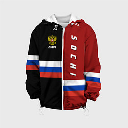 Куртка с капюшоном детская Sochi, Russia, цвет: 3D-белый