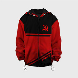 Детская куртка USSR: Black Sport