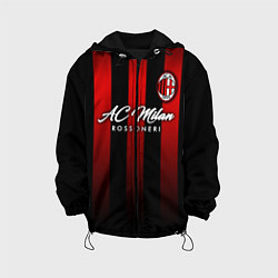 Детская куртка AC Milan