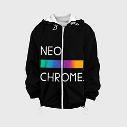 Детская куртка NEO CHROME