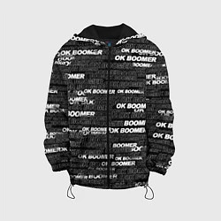 Куртка с капюшоном детская OK BOOMER, цвет: 3D-черный