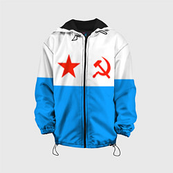 Куртка с капюшоном детская ВМФ СССР, цвет: 3D-черный