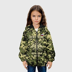 Куртка с капюшоном детская Пограничные Войска, цвет: 3D-черный — фото 2
