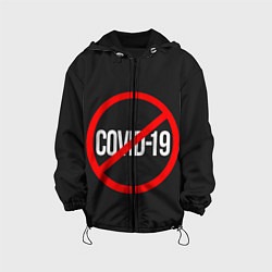Детская куртка STOP COVID-19
