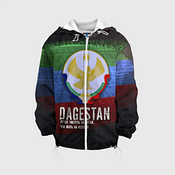 Детская куртка Дагестан - Кавказ Сила