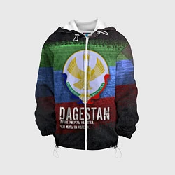 Куртка с капюшоном детская Дагестан - Кавказ Сила, цвет: 3D-белый