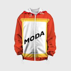 Детская куртка Сода - MODA