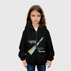 Куртка с капюшоном детская Восткок-1 Поехали!, цвет: 3D-черный — фото 2