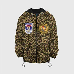Детская куртка Вооруженные силы Армении