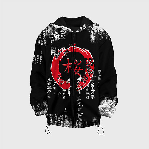 Детская куртка Кандзи Сакура Иероглифы Аниме / 3D-Черный – фото 1