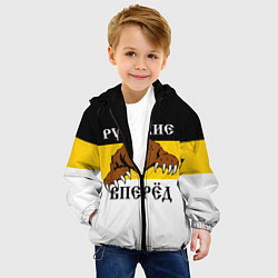 Куртка с капюшоном детская Русские Вперёд!, цвет: 3D-черный — фото 2