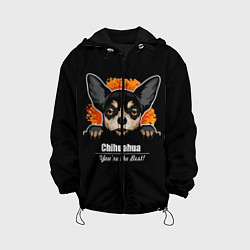 Детская куртка Чихуахуа Chihuahua
