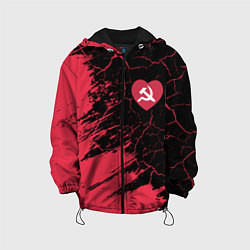 Куртка с капюшоном детская СССР - СЕРДЕЧКО Краска, цвет: 3D-черный
