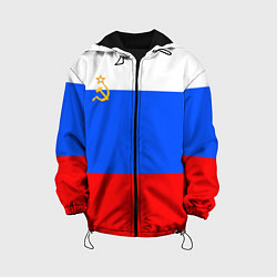 Куртка с капюшоном детская Флаг России с серпом и молотом, цвет: 3D-черный