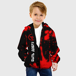 Куртка с капюшоном детская БЫТЬ ДОБРУ - СИМВОЛ ВЕЛЕСА - Брызги, цвет: 3D-черный — фото 2