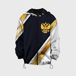 Детская куртка Gold and white Russia