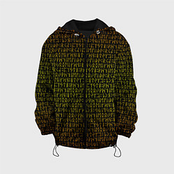 Куртка с капюшоном детская Золотой рунический алфавит, цвет: 3D-черный