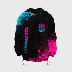 Детская куртка Liverpool - neon gradient: надпись, символ