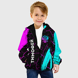 Куртка с капюшоном детская Тимофей и неоновый герб России: надпись, символ, цвет: 3D-черный — фото 2