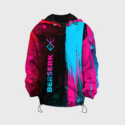 Детская куртка Berserk - neon gradient: по-вертикали