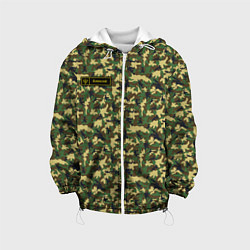 Куртка с капюшоном детская Камуфляж флора - Алексей, цвет: 3D-белый