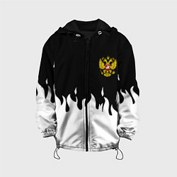 Куртка с капюшоном детская Герб РФ огонь патриотический стиль, цвет: 3D-черный