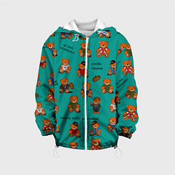 Куртка с капюшоном детская Слово пацана: мишки-персонажи, цвет: 3D-белый