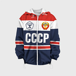 Куртка с капюшоном детская СССР - Союз Советских Социалистических Республик, цвет: 3D-белый