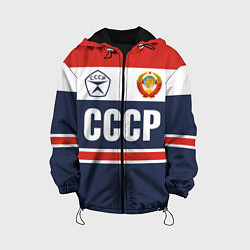Куртка с капюшоном детская СССР - Союз Советских Социалистических Республик, цвет: 3D-черный