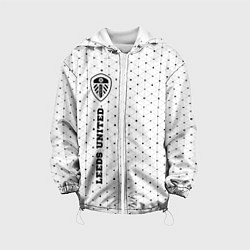 Куртка с капюшоном детская Leeds United sport на светлом фоне по-вертикали, цвет: 3D-белый