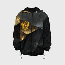 Детская куртка Золотой герб России на темном фоне