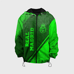 Детская куртка Real Madrid - green gradient вертикально