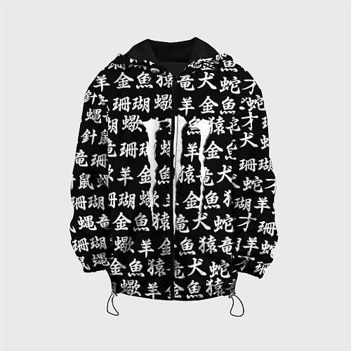 Детская куртка Monster energy japan pattern / 3D-Черный – фото 1