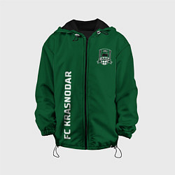 Куртка с капюшоном детская ФК Краснодар - сплошной зеленый цвет, цвет: 3D-черный
