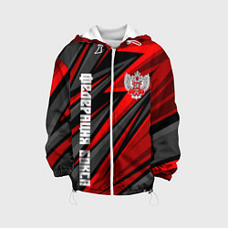 Куртка с капюшоном детская Федерация бокса России - красный спорт, цвет: 3D-белый