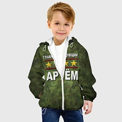 Куртка с капюшоном детская Главнокомандующий Артём, цвет: 3D-белый — фото 2