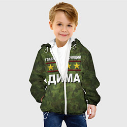 Куртка с капюшоном детская Главнокомандующий Дима, цвет: 3D-белый — фото 2