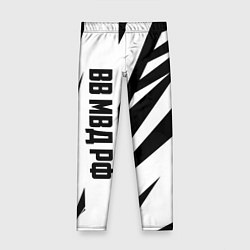 Леггинсы для девочки ВВ МВД РФ, цвет: 3D-принт