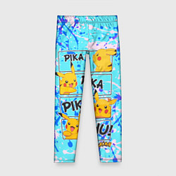 Леггинсы для девочки Pikachu, цвет: 3D-принт