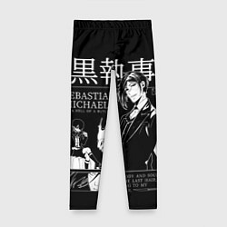 Леггинсы для девочки Темный Дворецкий Себастьян Мик, цвет: 3D-принт