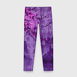 Леггинсы для девочки Фиолетовый китай, цвет: 3D-принт