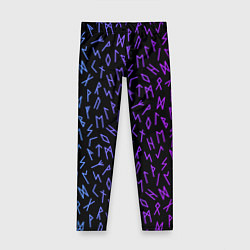 Леггинсы для девочки Рунический алфавит Neon pattern, цвет: 3D-принт