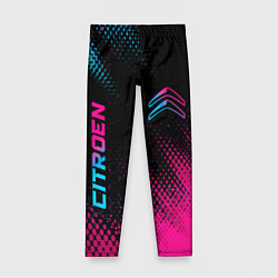 Леггинсы для девочки Citroen - Neon Gradient, цвет: 3D-принт