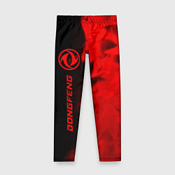 Детские легинсы Dongfeng - red gradient по-вертикали